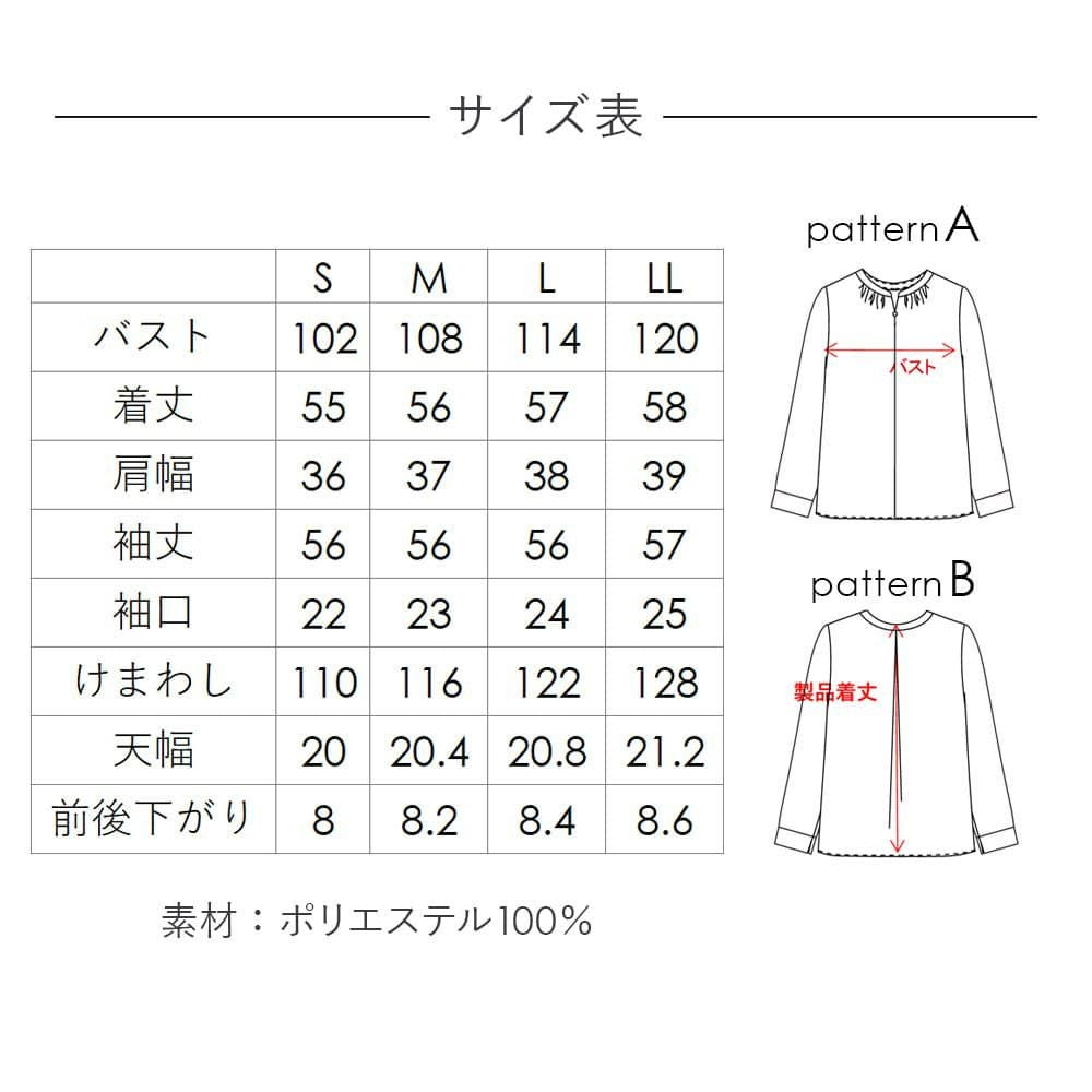 ブラウス 長袖 2WAY