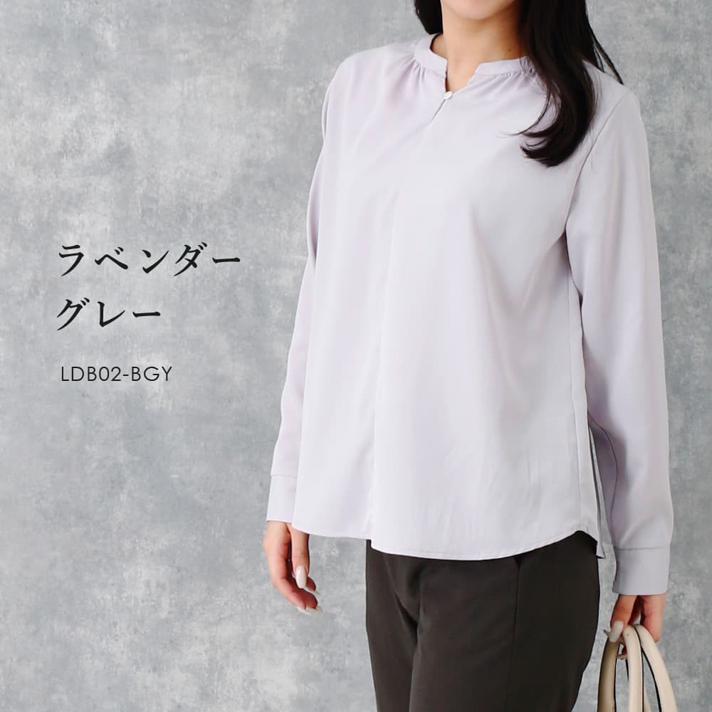 ブラウス 長袖 2WAY