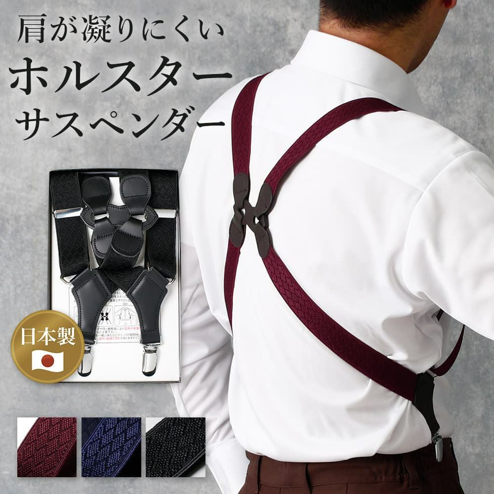 bobochoses サスペンダー　26ss 通販 ボボショーズ サスペンダー BOBO CHOSES Square Bobo Choses