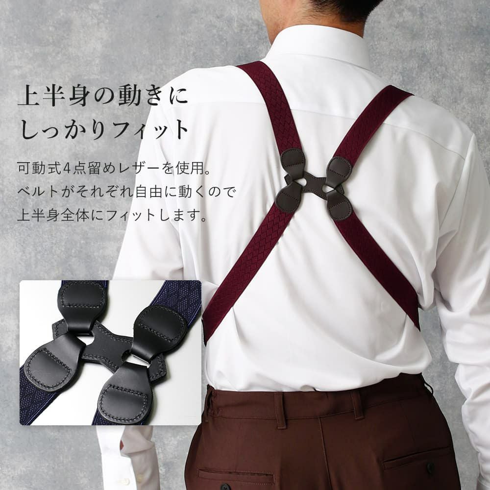 肩が凝りにくいサスペンダー ホルスター型