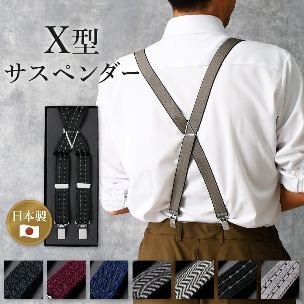 美品値下げ☆シェアスピリット☆サスペンダー デザインベージュタンクトップ Suspenders Denim | THEODORIC.dy公式通販 | セオドリックディ