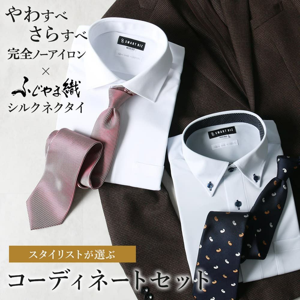 【まとめ売り10点】セット品　ニットシャツ　ネクタイシャツ×8 プレミアムニットシャツ＆ふじやま織ネクタイ コーディネートセット