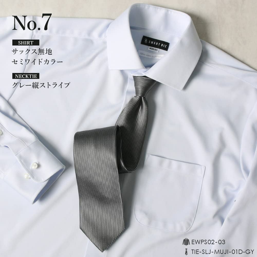 プレミアムニットシャツ＆ふじやま織ネクタイ コーディネートセット