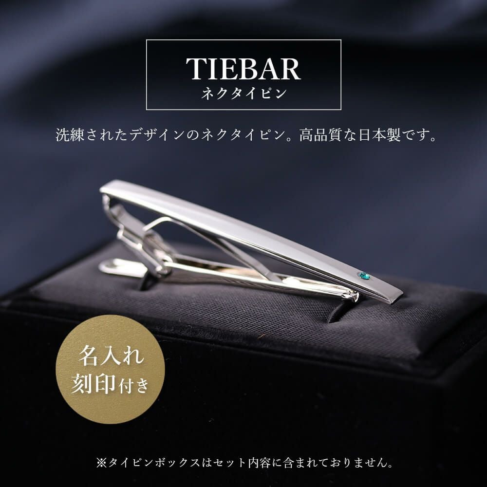 名入れ可] ◎ 150g超 遺品整理 刻印 まとめ売り ネクタイピン カフス