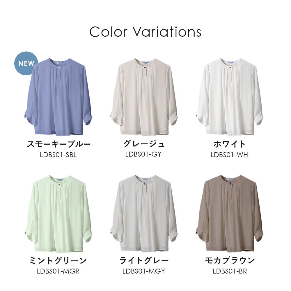 カラーバリエーション