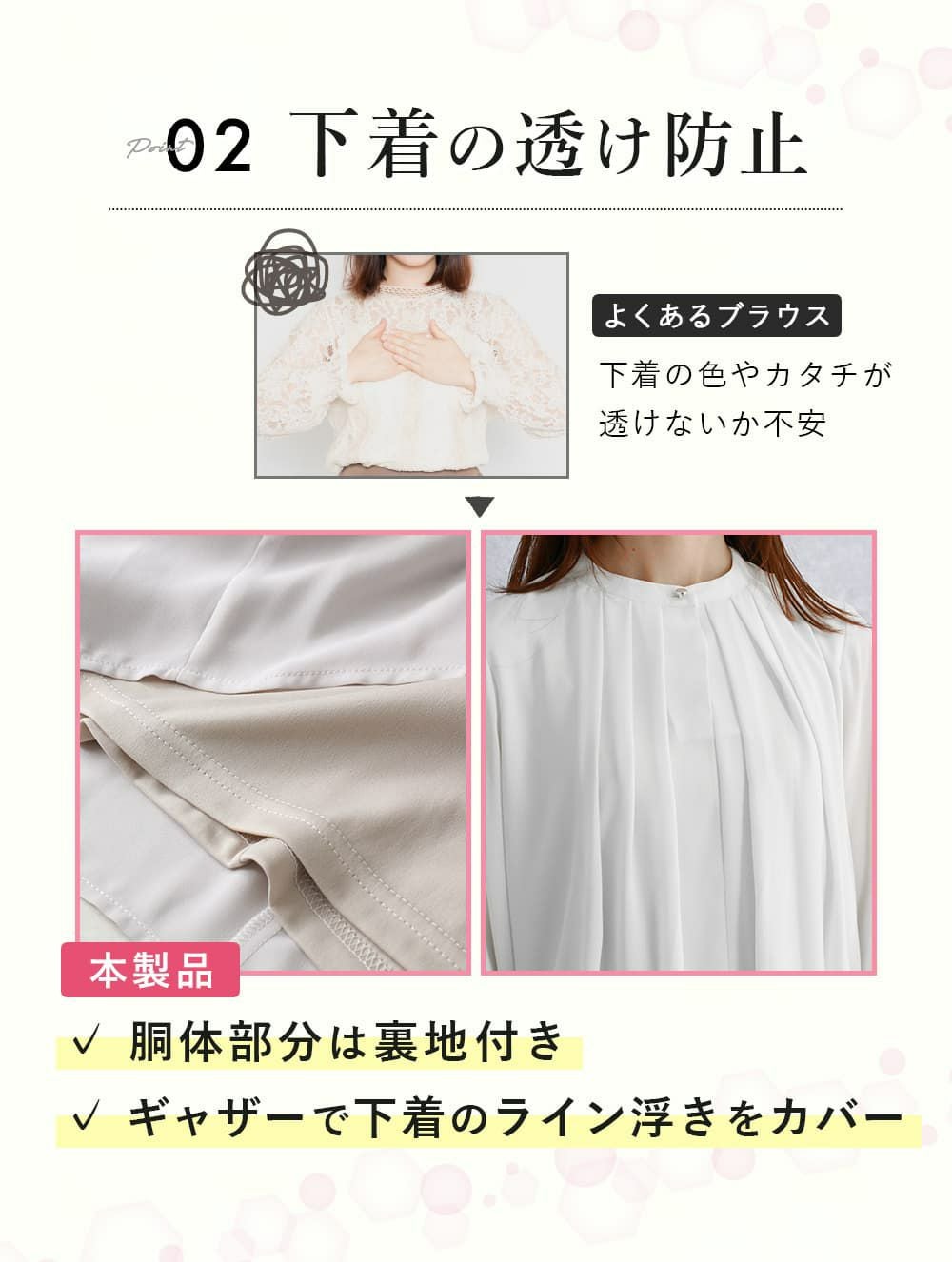 ブラウス 七分袖