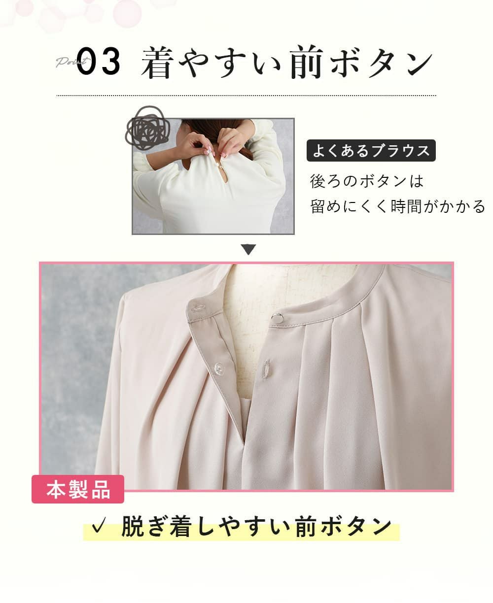 ブラウス 七分袖