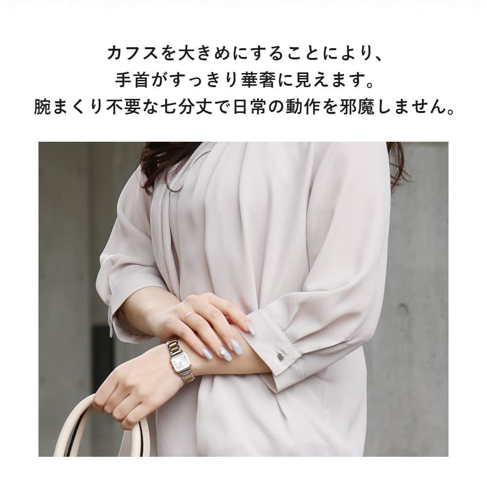 ブラウス 七分袖