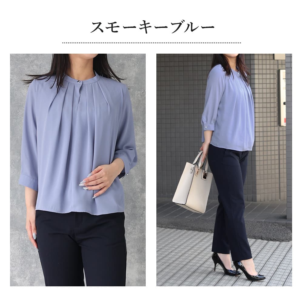 ブラウス 七分袖