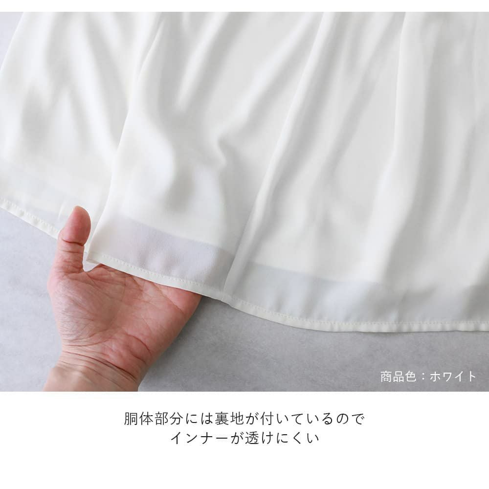 ブラウス 七分袖