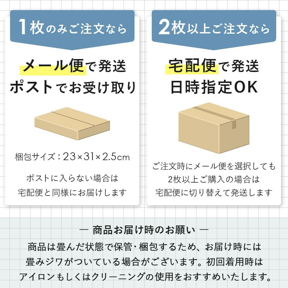 ブラウス 七分袖