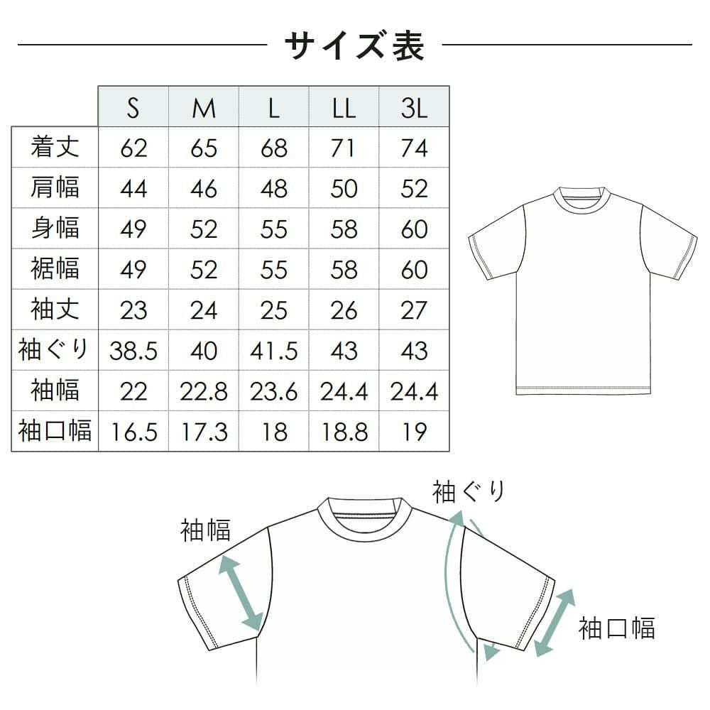 ジャケインT】 3色5サイズから選べる！半袖 [M便 1/2] | SMART BIZ