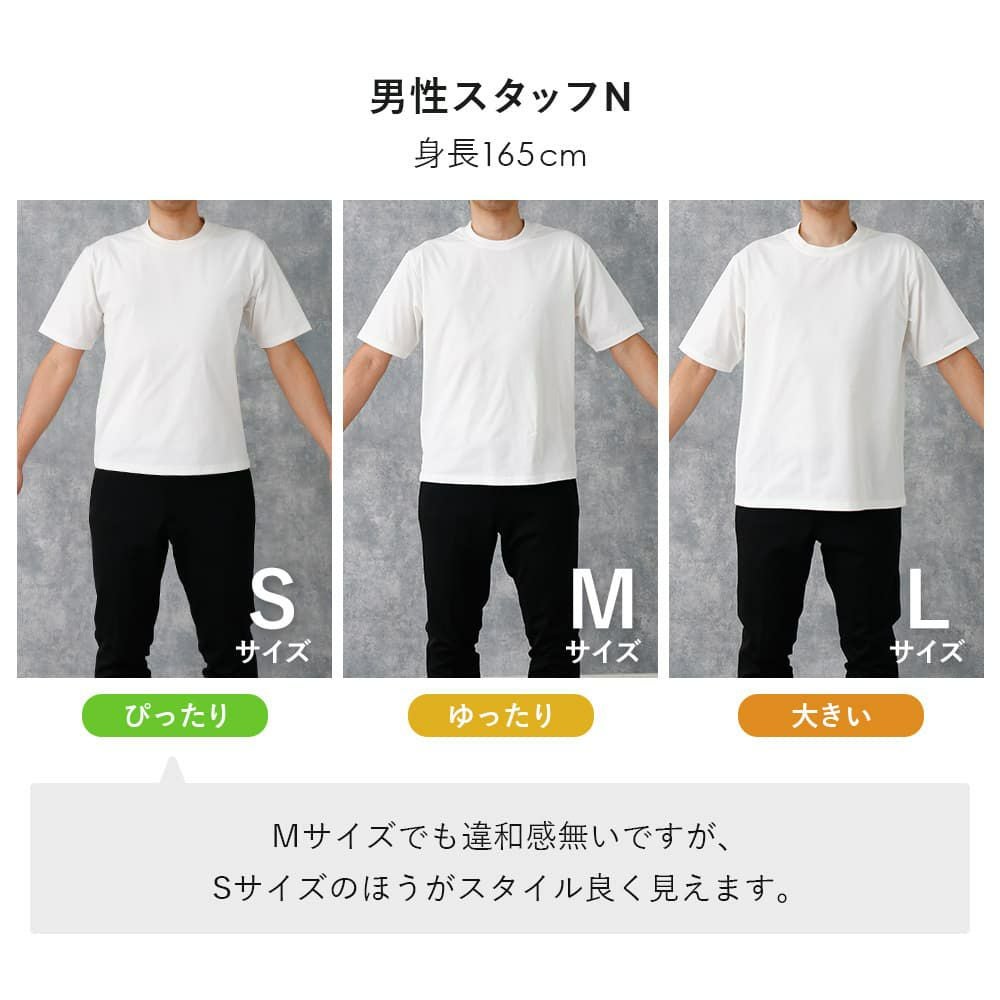 ジャケインT】 3色5サイズから選べる！半袖 [M便 1/2] | SMART BIZ