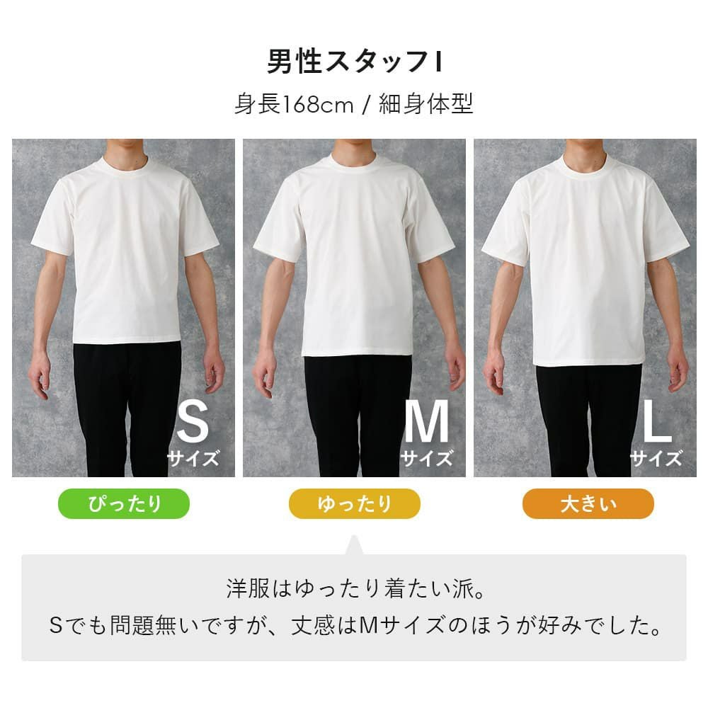 ジャケインT】 3色5サイズから選べる！半袖 [M便 1/2] | SMART BIZ