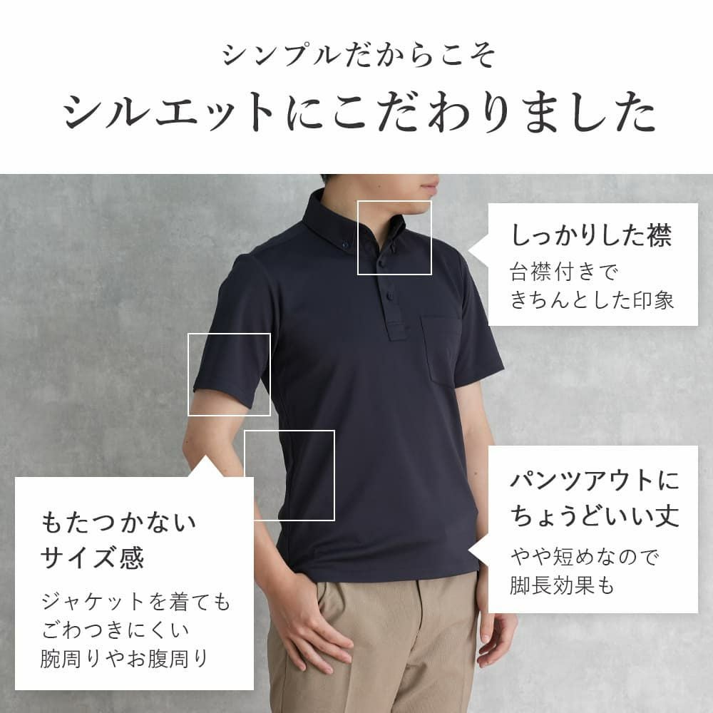 襟高でジャケットとも好相性
