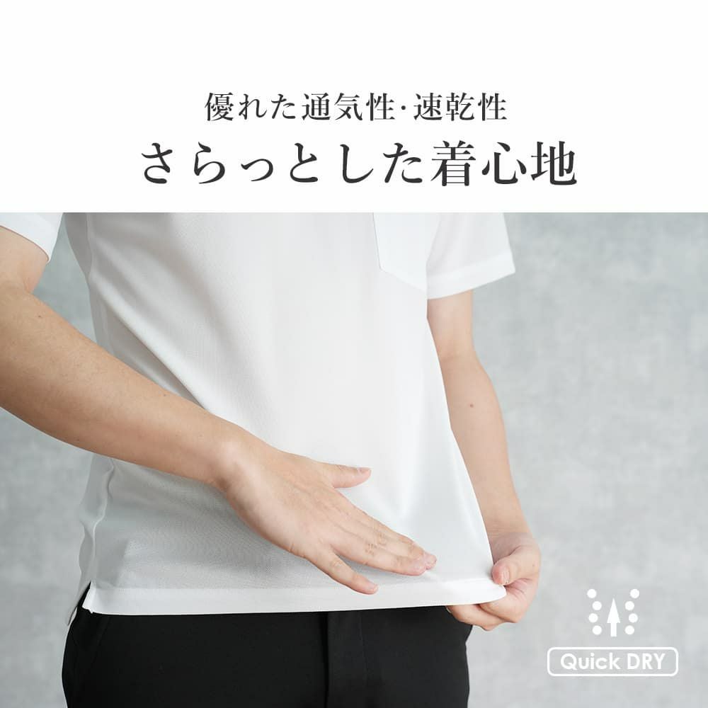 鹿の子編みで優れた通気性