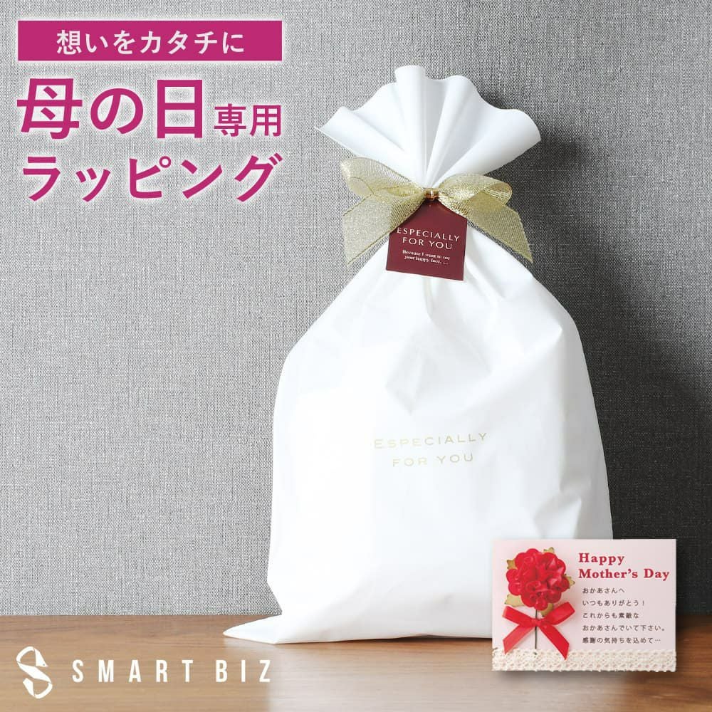 母の日のプレゼントにおすすめのラッピングサービス