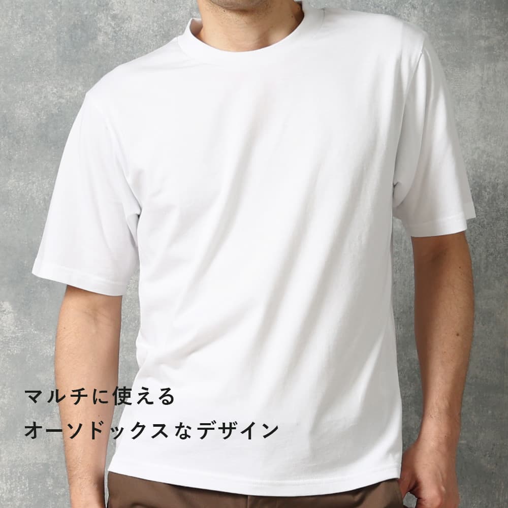 汗ジミ防止 Tシャツ 半袖