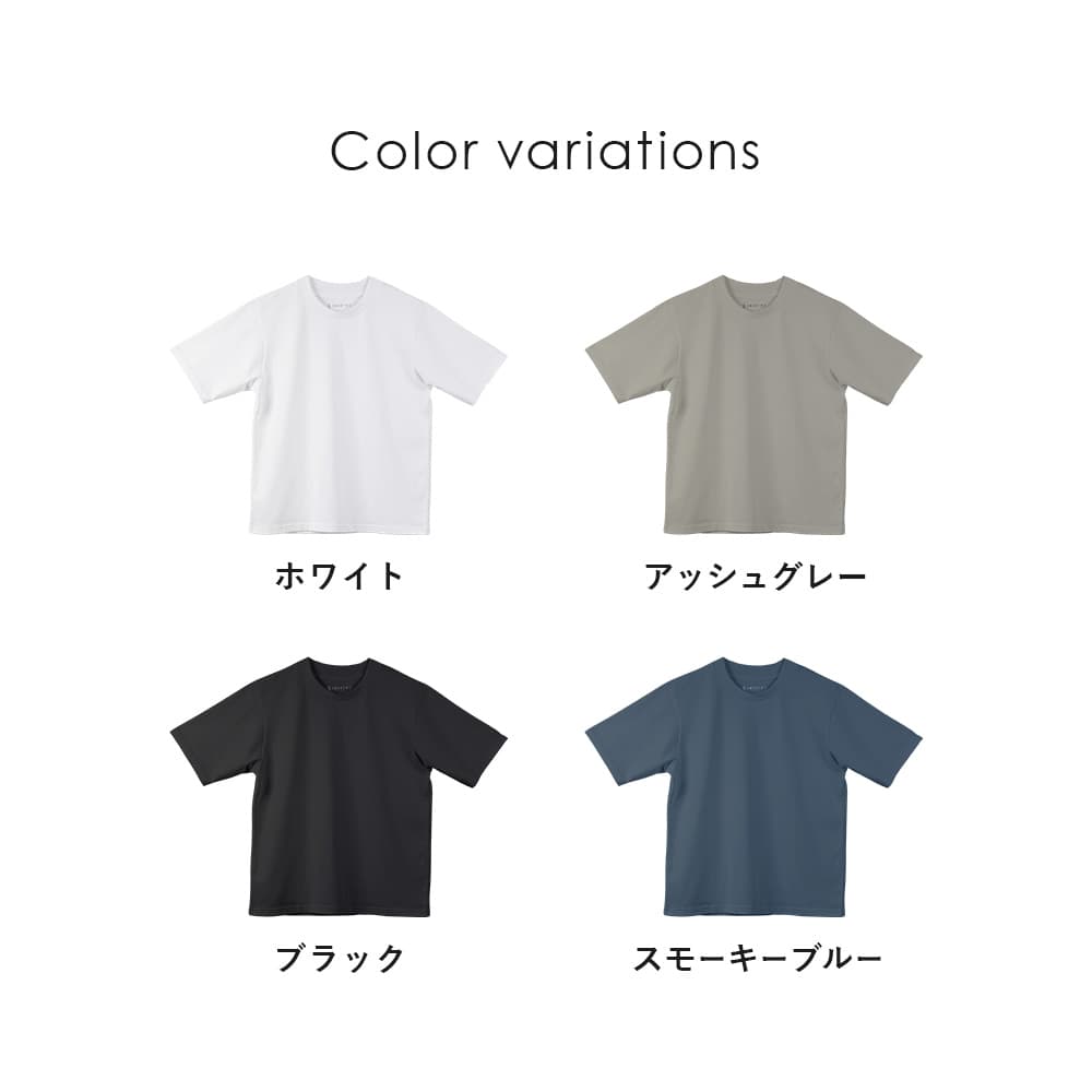 汗ジミ防止 Tシャツ 半袖