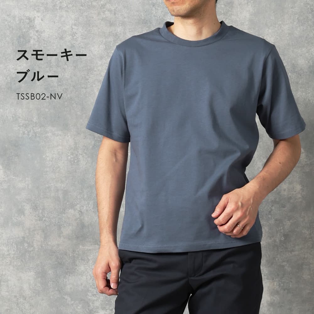 汗ジミ防止 Tシャツ 半袖