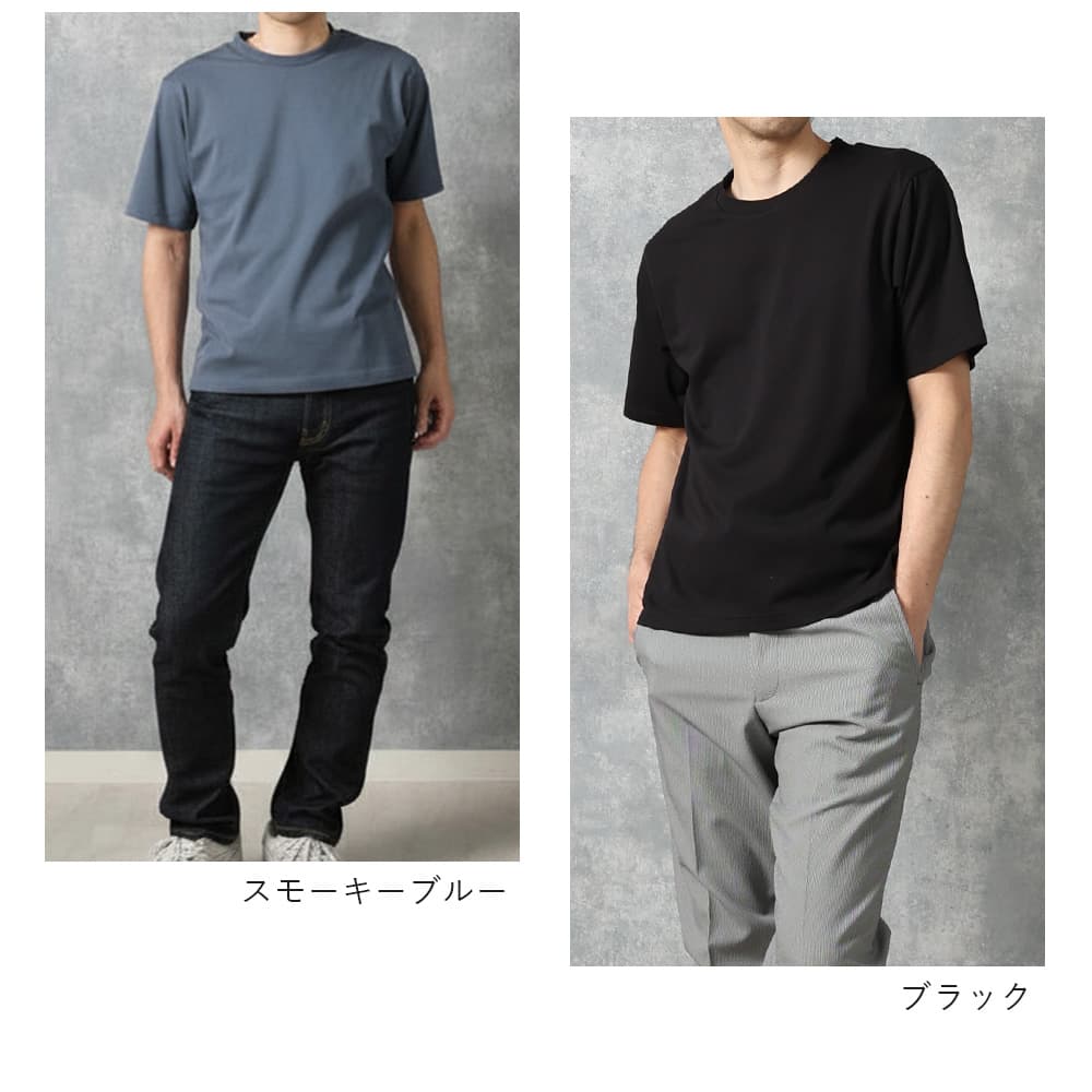 汗ジミ防止 Tシャツ 半袖