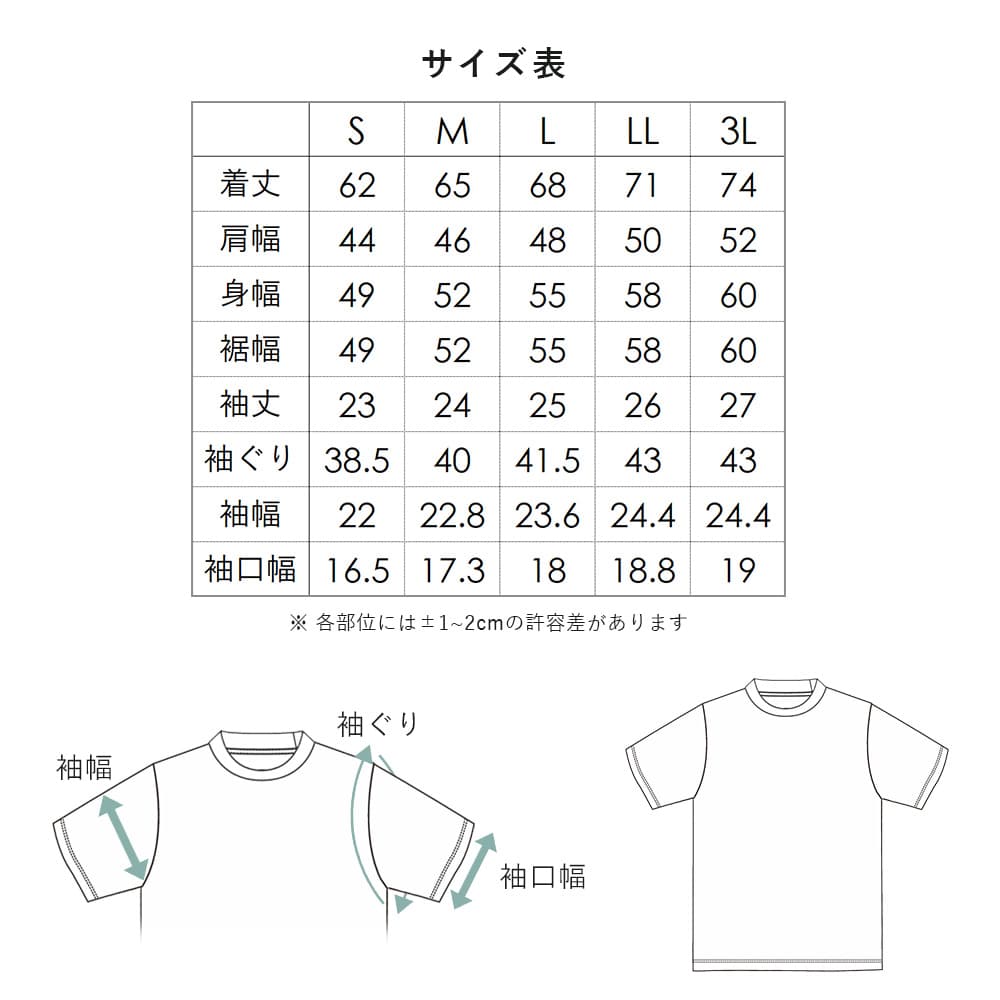 汗ジミ防止 Tシャツ 半袖