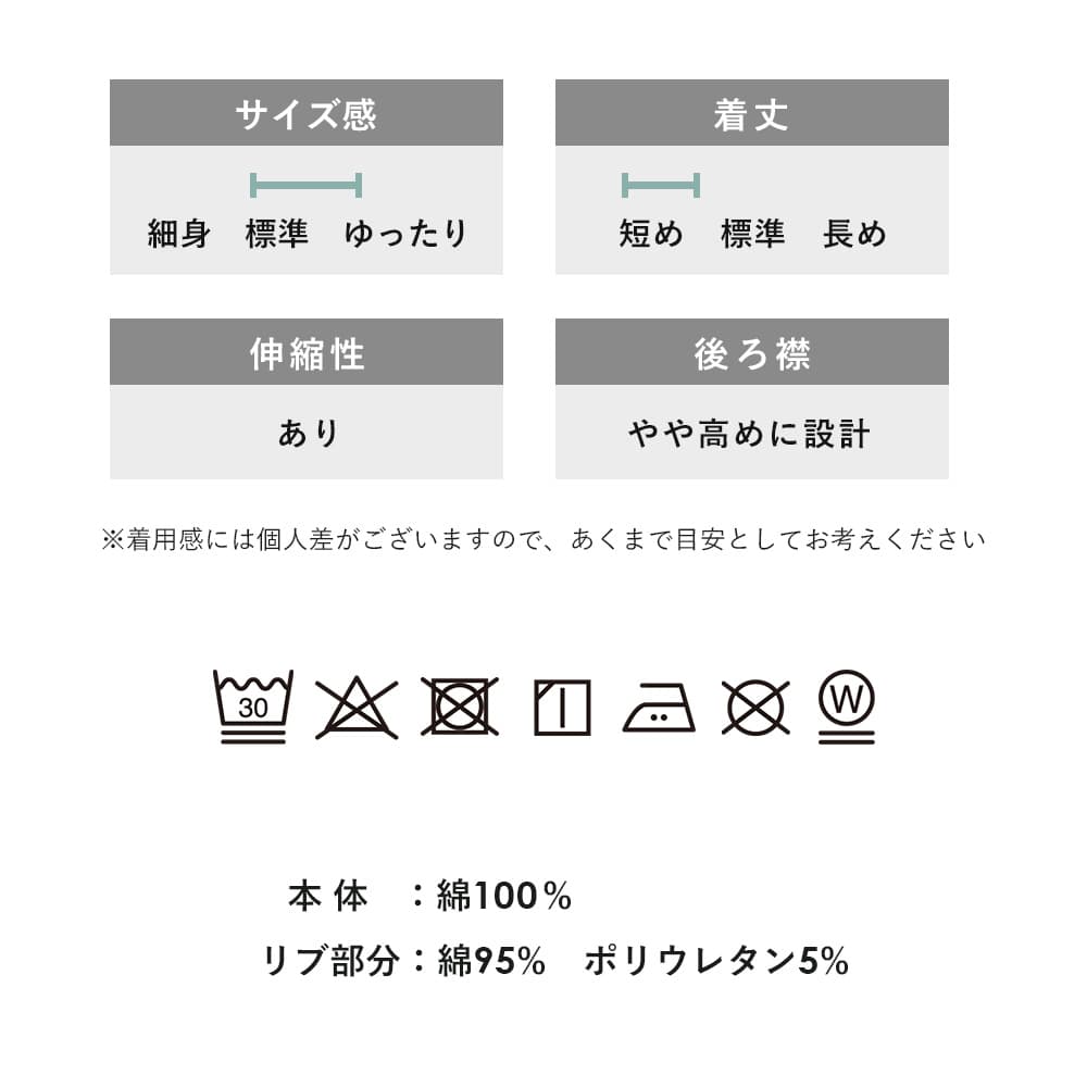 汗ジミ防止 Tシャツ 半袖