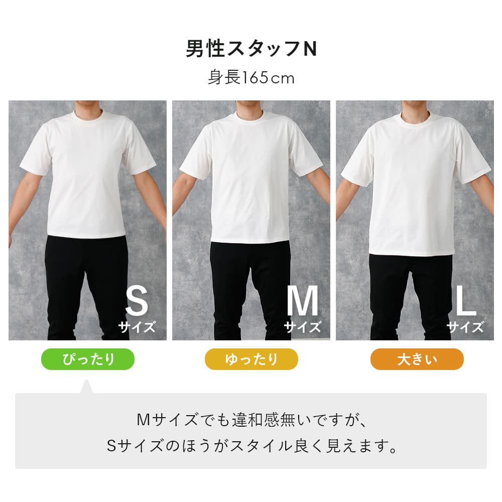 汗ジミ防止 Tシャツ 半袖