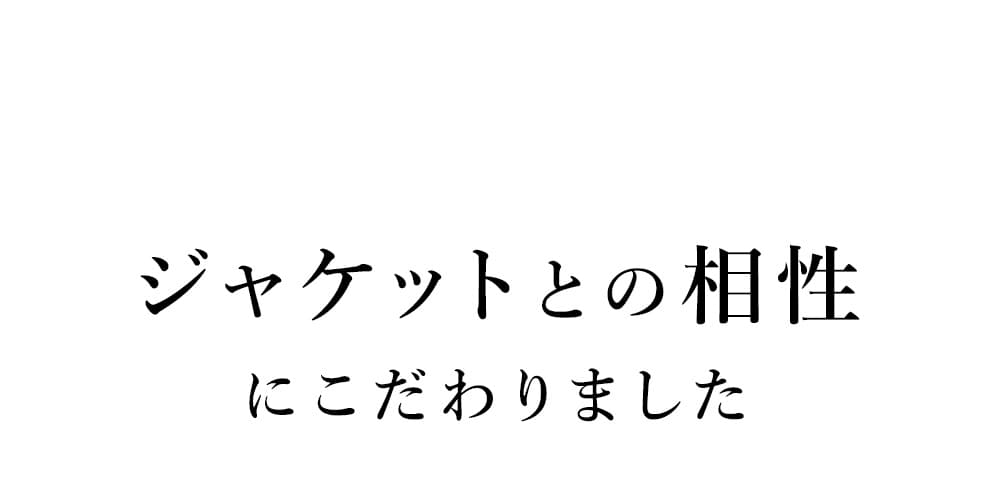 甘すぎないお仕事ブラウス