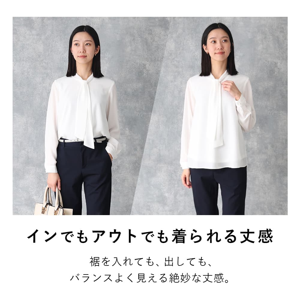 甘すぎないお仕事ブラウス