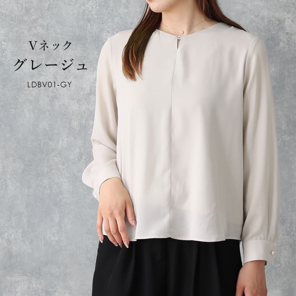 甘すぎないお仕事ブラウス