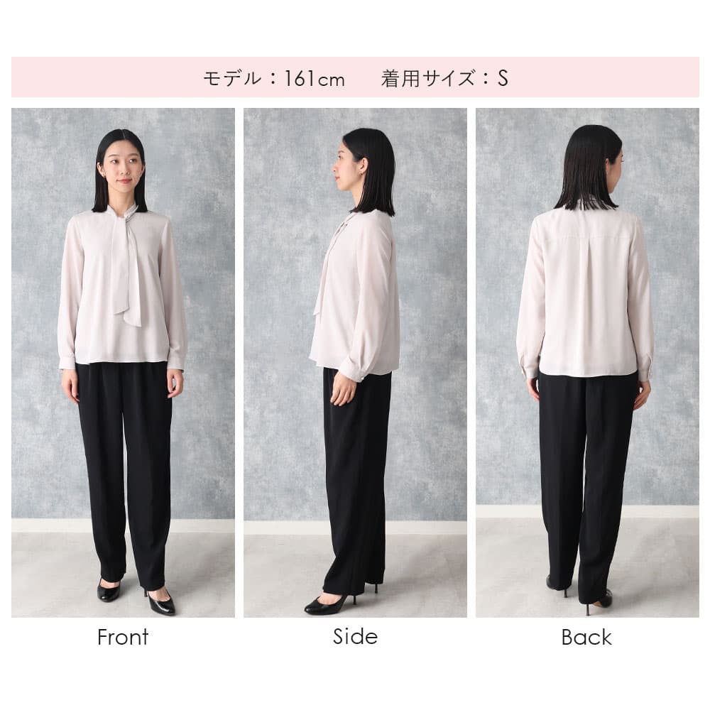 甘すぎないお仕事ブラウス