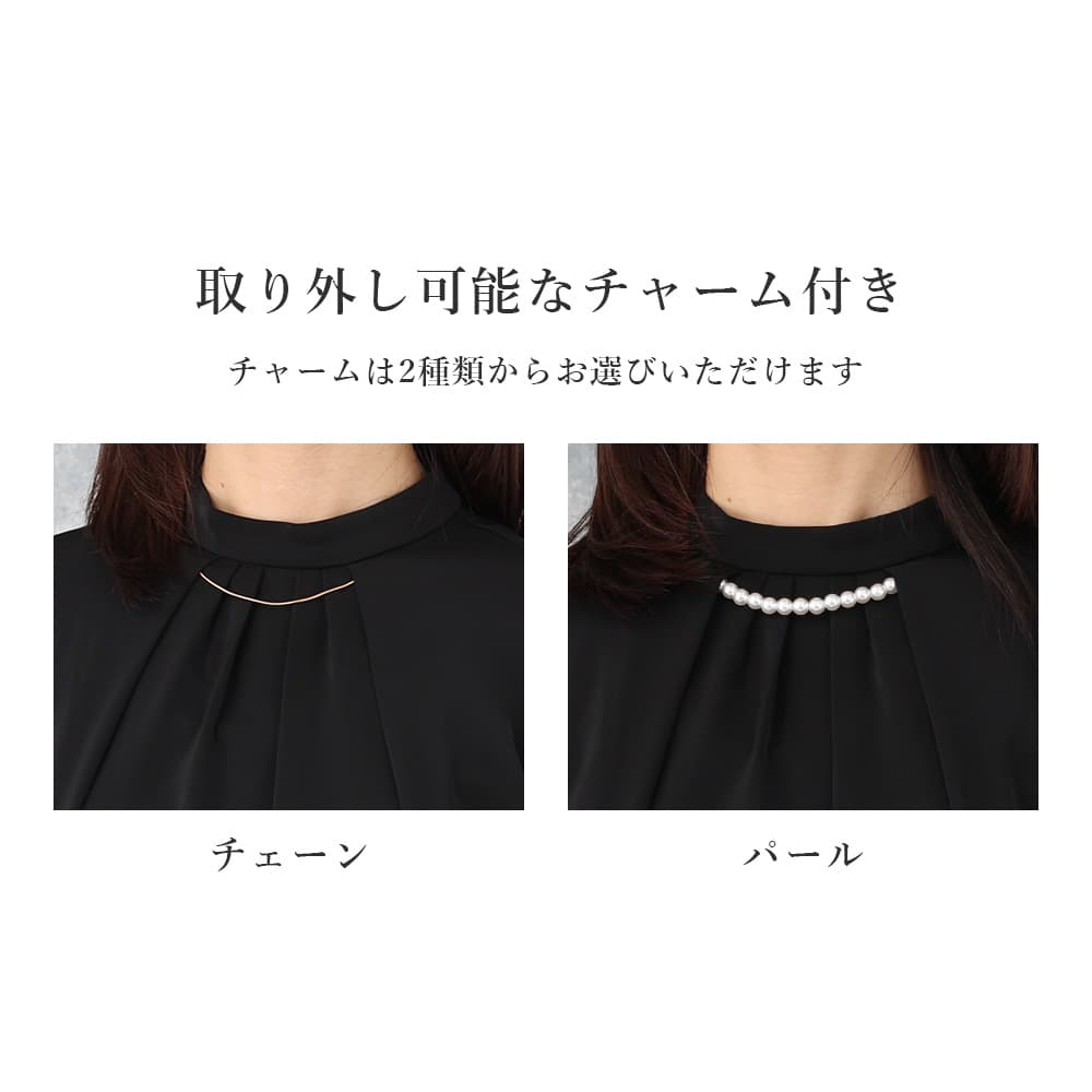 甘すぎないお仕事ブラウス