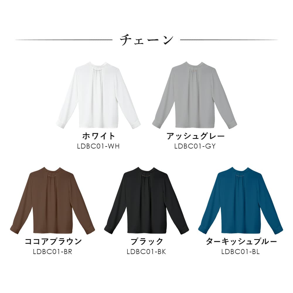 甘すぎないお仕事ブラウス