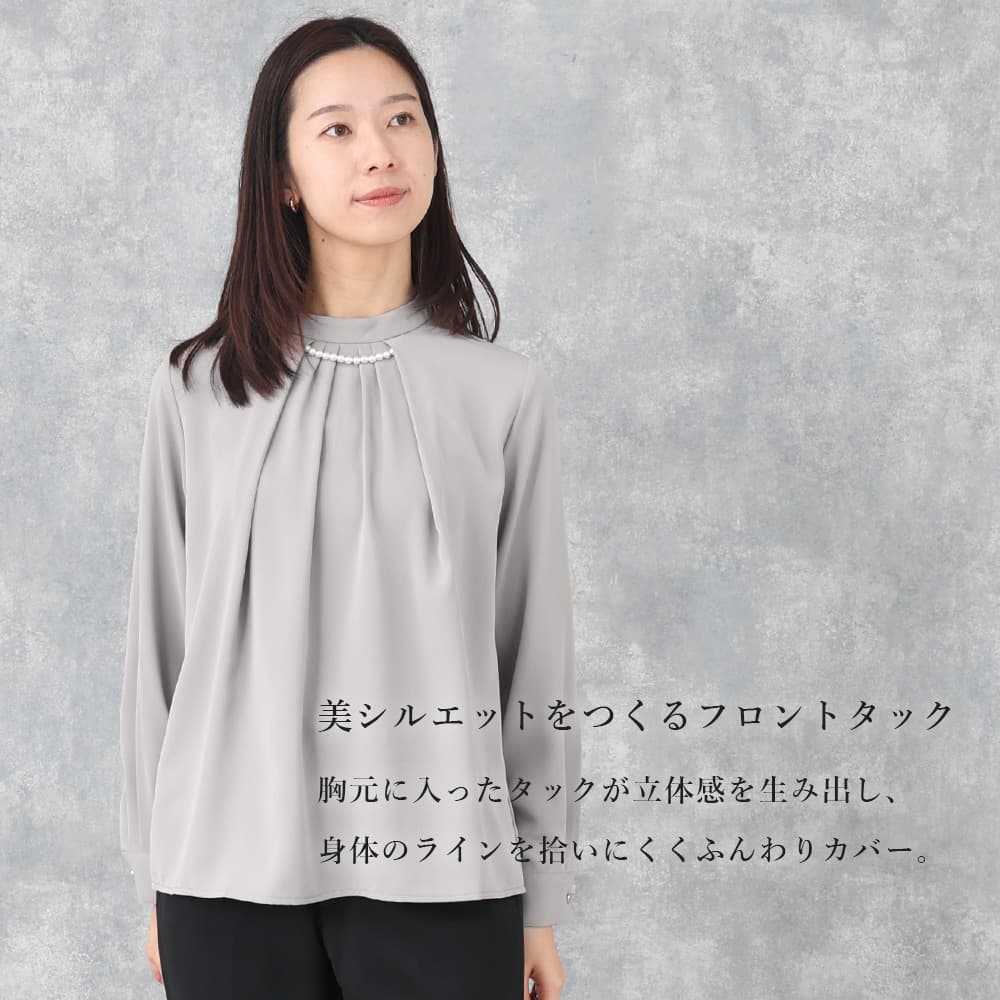 甘すぎないお仕事ブラウス