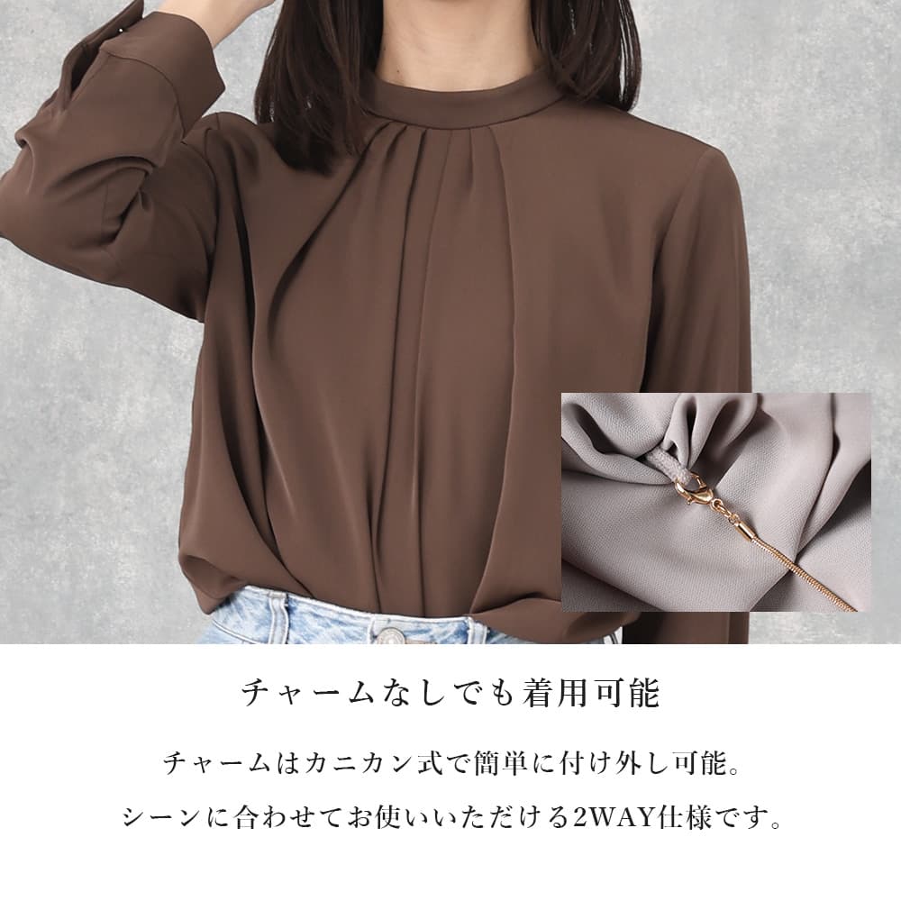 甘すぎないお仕事ブラウス