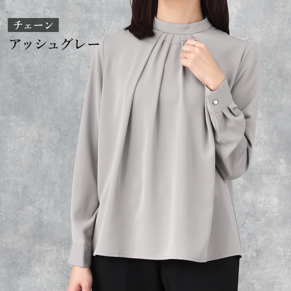 甘すぎないお仕事ブラウス