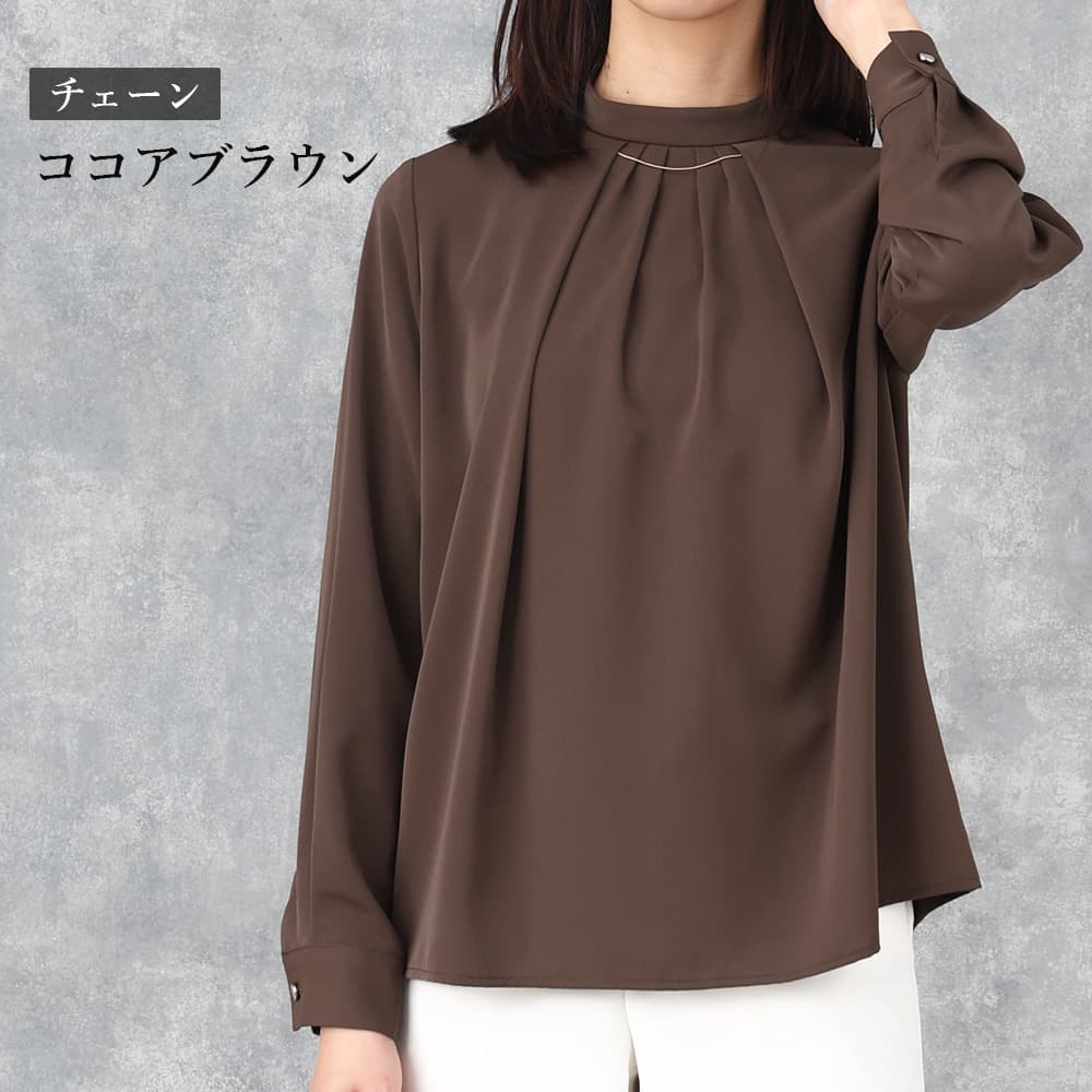 甘すぎないお仕事ブラウス