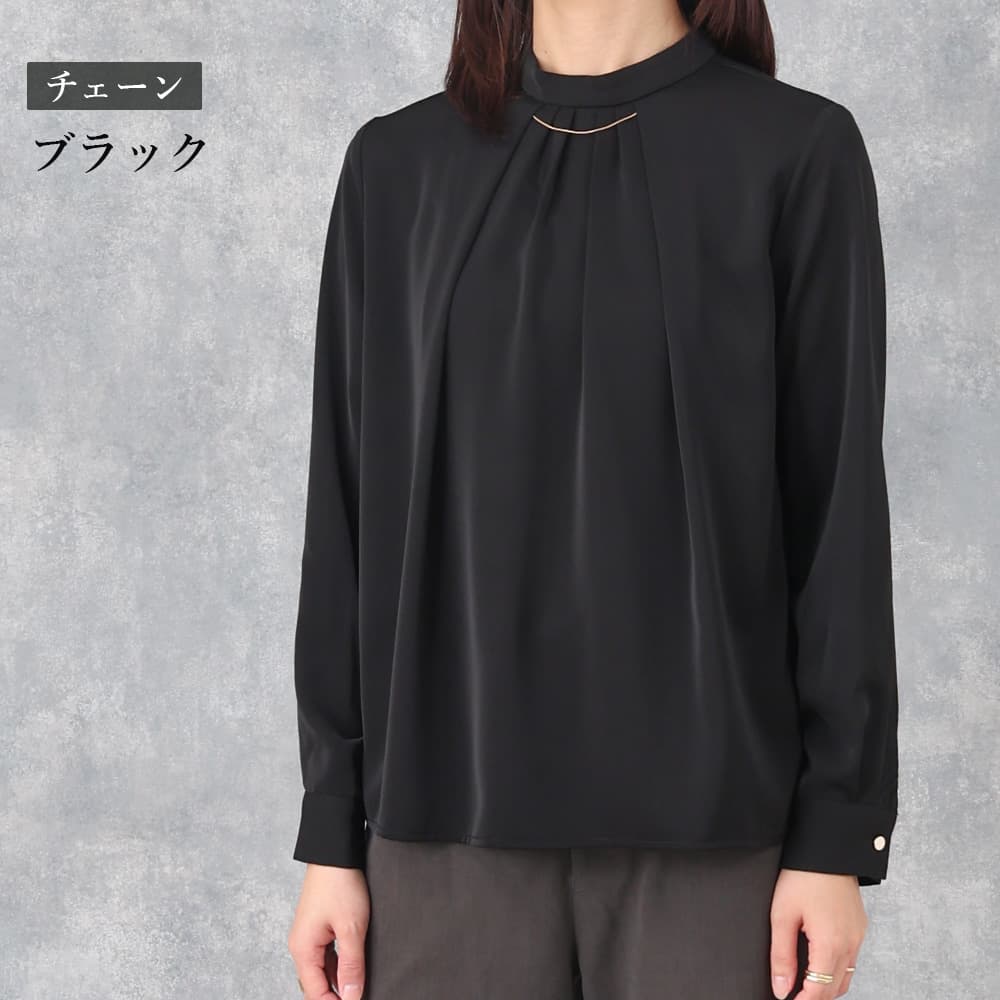 甘すぎないお仕事ブラウス