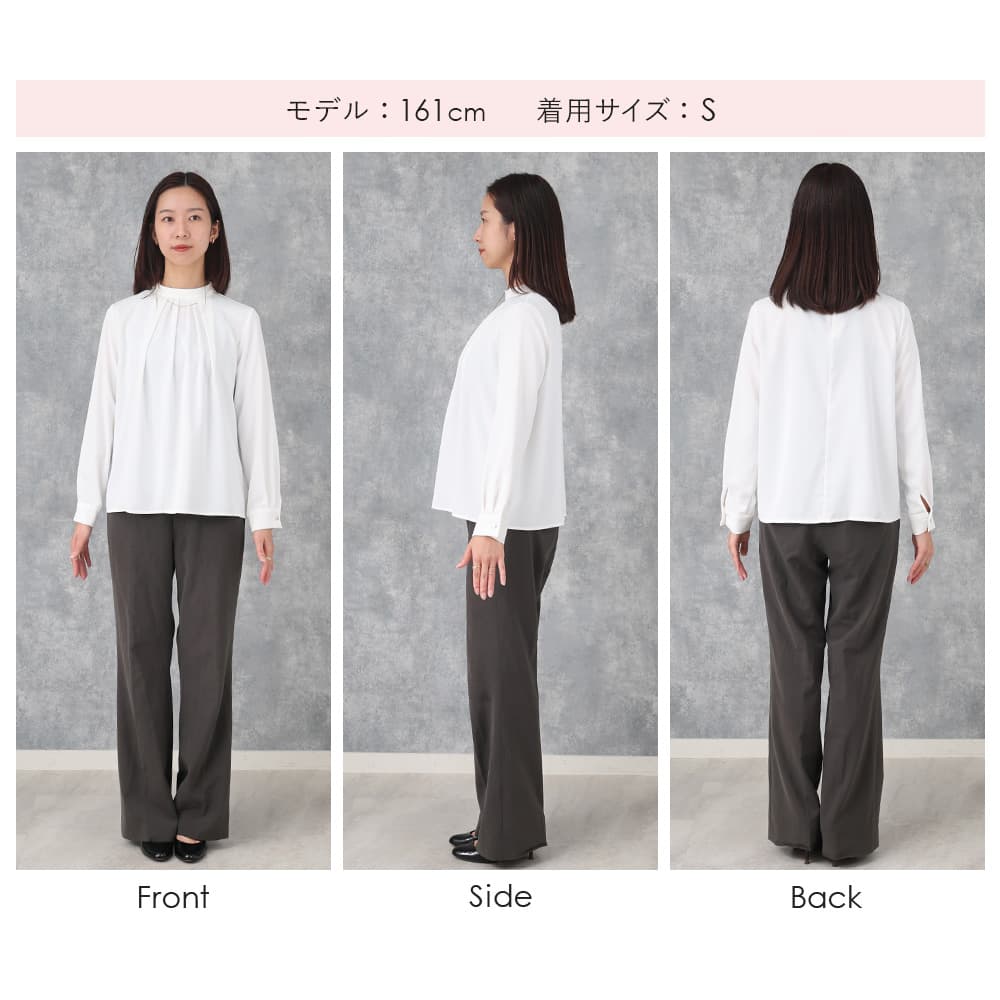 甘すぎないお仕事ブラウス