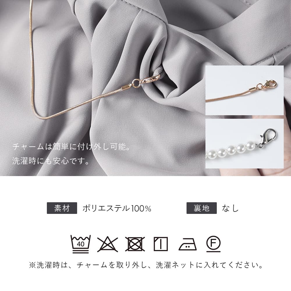 甘すぎないお仕事ブラウス
